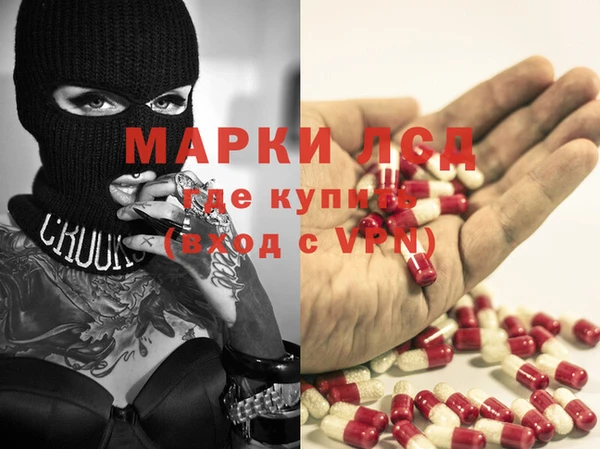 MDMA Белокуриха