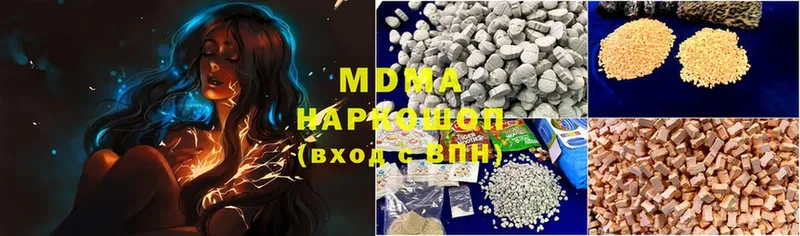 МДМА Molly  Данилов 