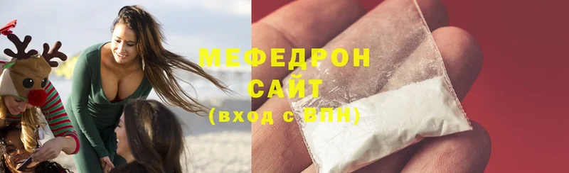 Меф mephedrone  Данилов 